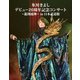氷川きよし／氷川きよし デビュー20周年記念コンサート～龍翔鳳舞～in日本武道館 [Blu-ray Disc]