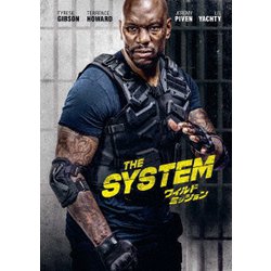 ワイルド・ミッション [DVD]
