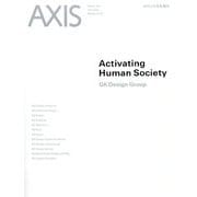 GK Design Group  Activating Human Society 増刊AXIS(アクシス) 2023年 10月号 [雑誌]
