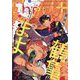 Cheri+(プラス) 2023年 11月号 [雑誌]