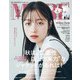 MORE (モア) 2023年 11月号 [雑誌]