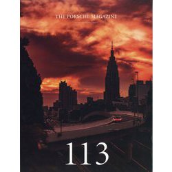 THE PORSCHE MAGAZINE (ザ ポルシェ マガジン) 2023年 10月号 [雑誌]