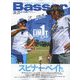 Basser (バサー) 2023年 11月号 [雑誌]