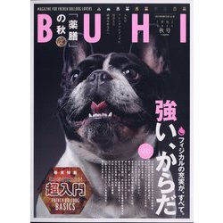 BUHI (ブヒ) 2023年 11月号 [雑誌]