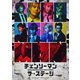 「チェンソーマン」ザ・ステージ [DVD]