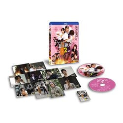 グッドモーニング、眠れる獅子2 豪華版 [Blu-ray Disc]