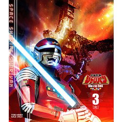 宇宙刑事シャリバン Blu-ray BOX 3 [Blu-ray Disc]