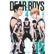 DEAR　BOYS　ACT4（15）(講談社コミックス月刊マガジン) [コミック]