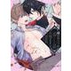 嫌われ王子の番として召喚されました(G-Lish Comics) [コミック]