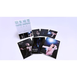 ヨドバシ.com - 羽生結弦 notte stellata 写真集 3冊セット 通販【全品 