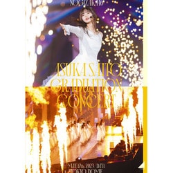 乃木坂46／NOGIZAKA46 ASUKA SAITO GRADUATION CONCERT DAY1 [DVD]