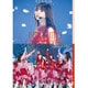 乃木坂46／NOGIZAKA46 ASUKA SAITO GRADUATION CONCERT DAY2 [DVD]