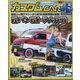 カスタムCAR (カー) 2023年 11月号 [雑誌]
