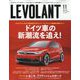 ル・ボラン 2023年 11月号 [雑誌]