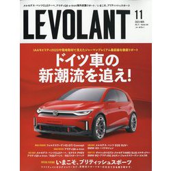 ル・ボラン 2023年 11月号 [雑誌]