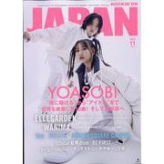 ROCKIN'ON JAPAN (ロッキング・オン・ジャパン) 2023年 11月号 [雑誌]