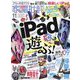 家電批評 2023年 11月号 [雑誌]