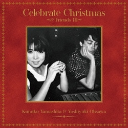 山下久美子&大澤誉志幸／Celebrate Christmas ～& Friends Ⅲ～