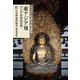 東アジア〈7〉アジアの中の日本(アジア仏教美術論集〈12〉) [全集叢書]