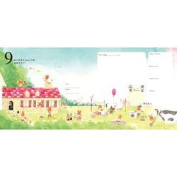 ヨドバシ.com - くまのがっこう Happy! Your Book 生まれてから