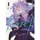 BITTER　1<1巻>(YKコミックス) [コミック]