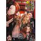 「刀剣乱舞ONLINE」アンソロジーコミック『4コマらんぶっ 陸』(ブシロードコミックス) [コミック]