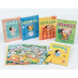 鈴木のりたけのユーモア絵本5巻セット [絵本]