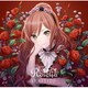 Roselia／VIOLET LINE