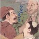 中西レモン／ひなのいえづと