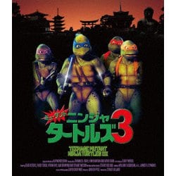 ミュータント・ニンジャ・タートルズ3 2Kレストア版 [Blu-ray Disc]