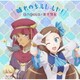 angela×蒼井翔太／晴れのちハレルヤ!