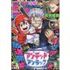 週刊少年ジャンプ 2023年 10/16号 [雑誌]