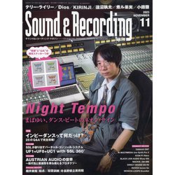 Sound & Recording Magazine (サウンド アンド レコーディング マガジン) 2023年 11月号 [雑誌]
