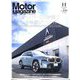 Motor Magazine (モーター マガジン) 2023年 11月号 [雑誌]
