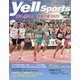 Yell sports (エールスポーツ)  千葉  2023年 11月号 [雑誌]
