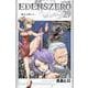 EDENS　ZERO（29）(講談社コミックス) [コミック]