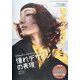 Snip Style (スニップ スタイル) 2023年 11月号 [雑誌]