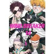 WIND　BREAKER（14）(講談社コミックス) [コミック]