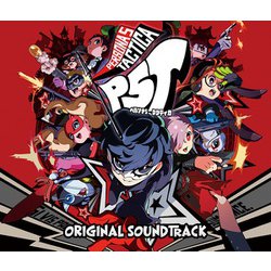 ペルソナ5 タクティカ オリジナル・サウンドトラック [CD]