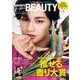 FINEBOYS+plus BEAUTY vol.8 [ムックその他]