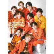 MeseMoa.MEMORIAL BOOK From JUNON with love [単行本]