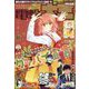 電撃大王 2023年 11月号 [雑誌]