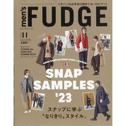 men's FUDGE (メンズ・ファッジ) 2023年 11月号 [雑誌]