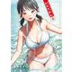 あそこではたらくムスブさん<６>(ゲッサン少年サンデーコミックス) [コミック]