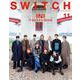 SWITCH Vol.41 No.11 特集 INI 11 SOULS in SEOUL [ムックその他]