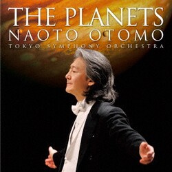 大友直人 東京交響楽団／ホルスト:組曲「惑星」