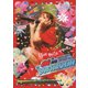 斉藤朱夏／斉藤朱夏 -朱演2023 LIVE HOUSE TOUR 愛のやじるし- at KT Zepp Yokohama [Blu-ray Disc]
