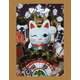 椎名林檎／椎名林檎と彼奴等と知る諸行無常 [DVD]