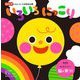いろいろにっこり(脳科学にもとづいた知育絵本〈4〉) [絵本]