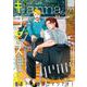 オリジナルボーイズラブアンソロジーＣａｎｎａ　Ｖｏｌ．９２(Ｃａｎｎａ　アンソロジー) [コミック]